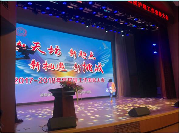 Theatre stage production lighting